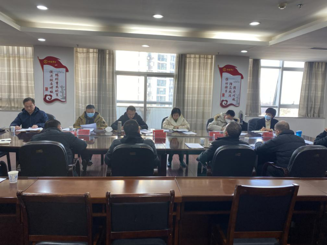 青山区召开经济责任审计工作联席会议